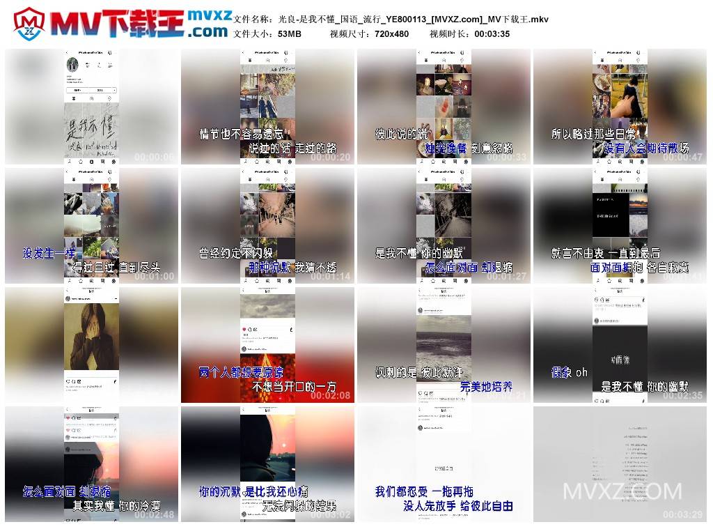 光良-是我不懂_国语_流行_YE800113